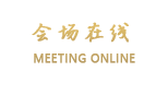 洛阳金凯悦大酒店